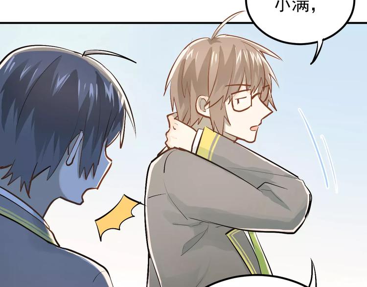 第62话 学长的选择4