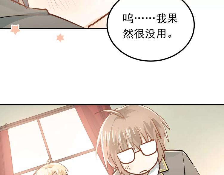 第63话 挺身而出33