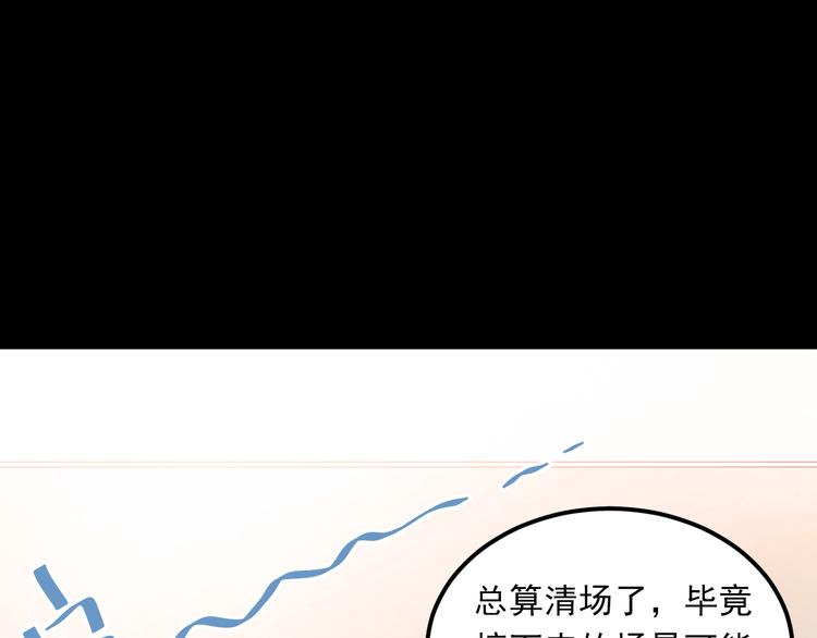 第28话 冰释前嫌77