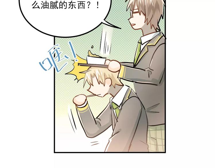 第51话 意外发现62