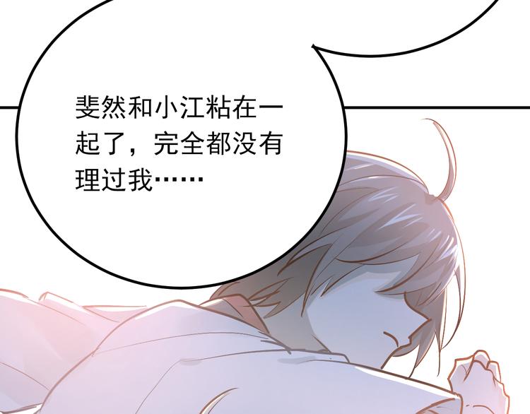 第86话 失约66