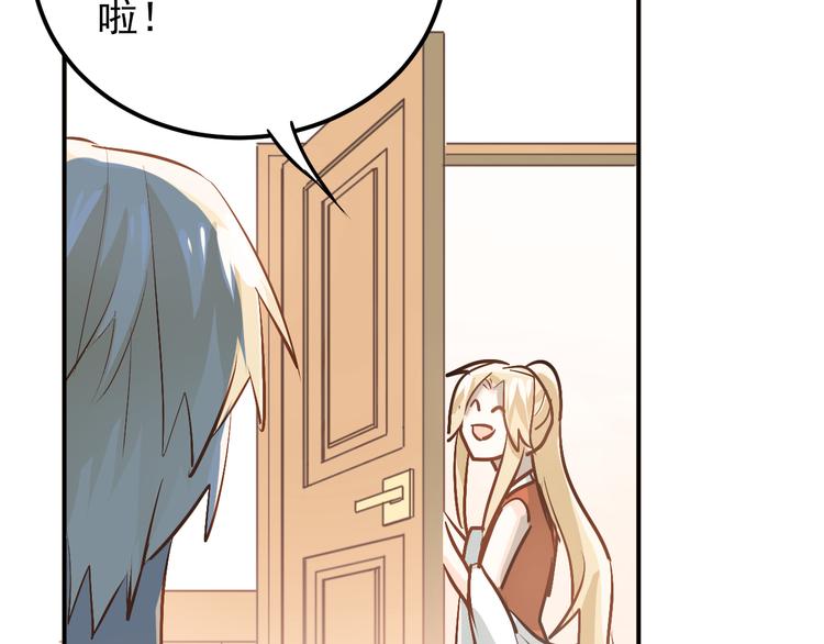 第87话 生日宴会73