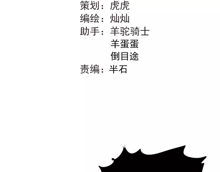 第46话 同居37