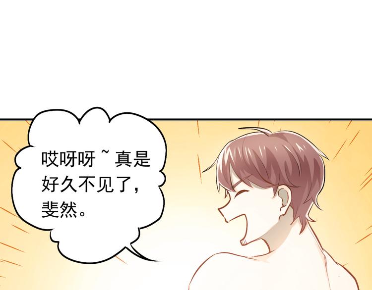 第57话 危机感5