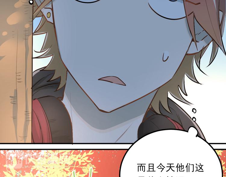 第21话 逛街啦！23