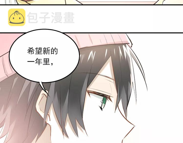 第38话 和男生一起住？19