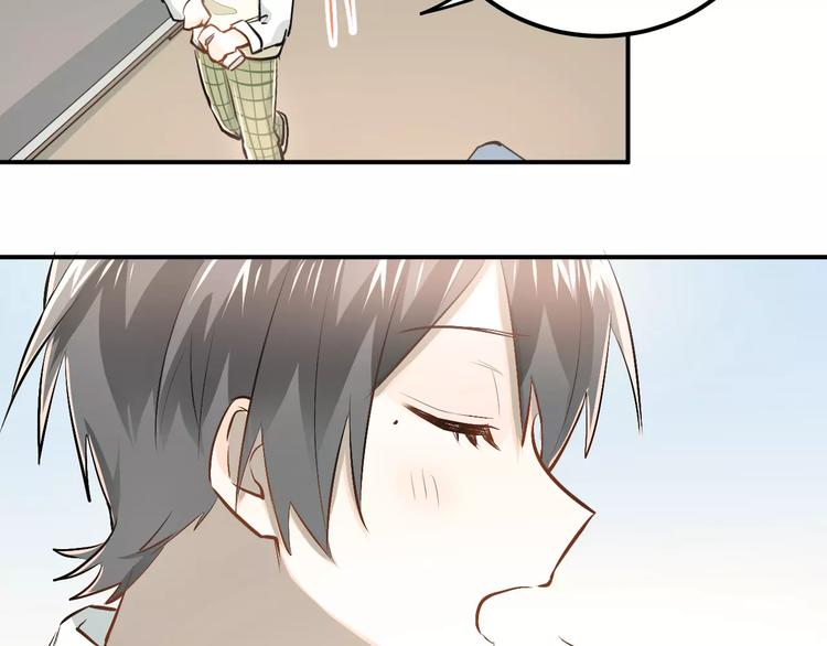 第48话 扑倒？48