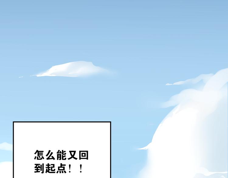 第34话 各自心中的影子77