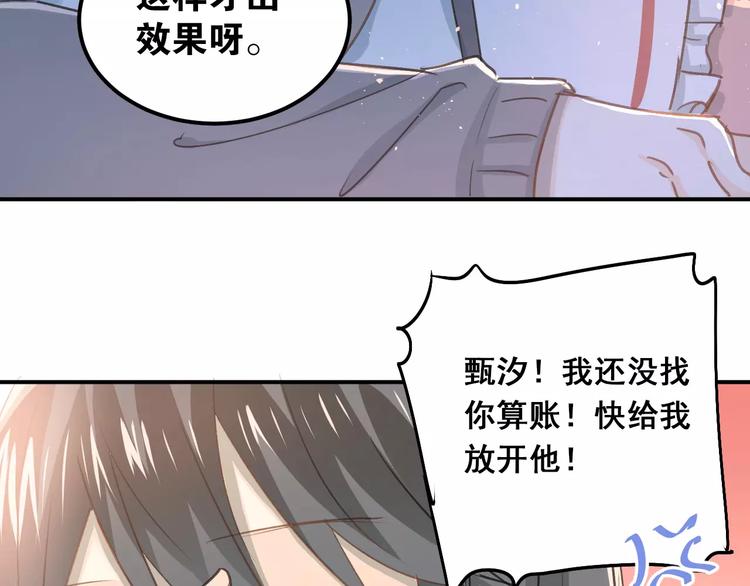 番外 性转世界30