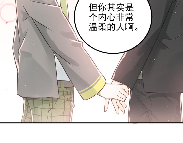 第104话 你是个很温暖的人85