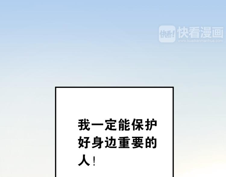第25话 相处的变化29