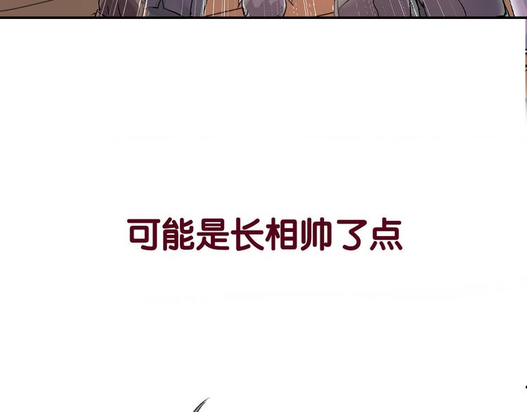 序章 没人能阻止我喜欢你！4