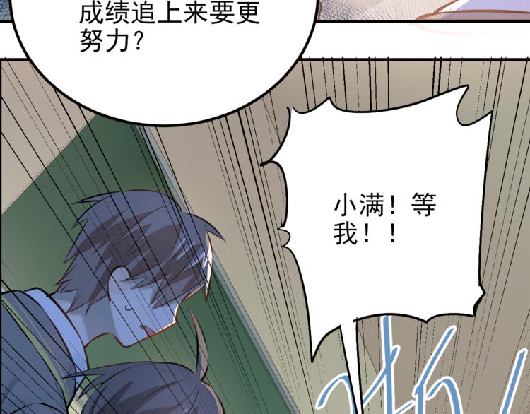 第104话 你是个很温暖的人18