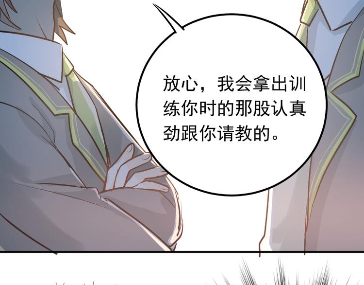 第91话 为宿舍而战！49