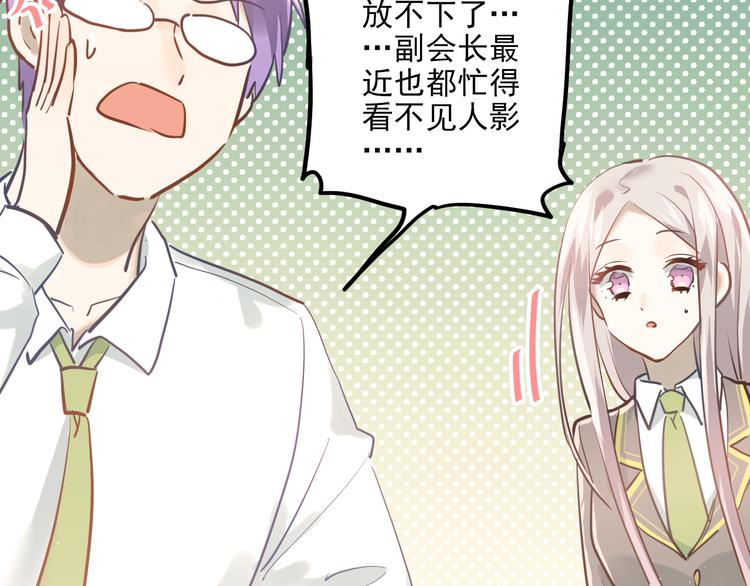 第106话 答案2