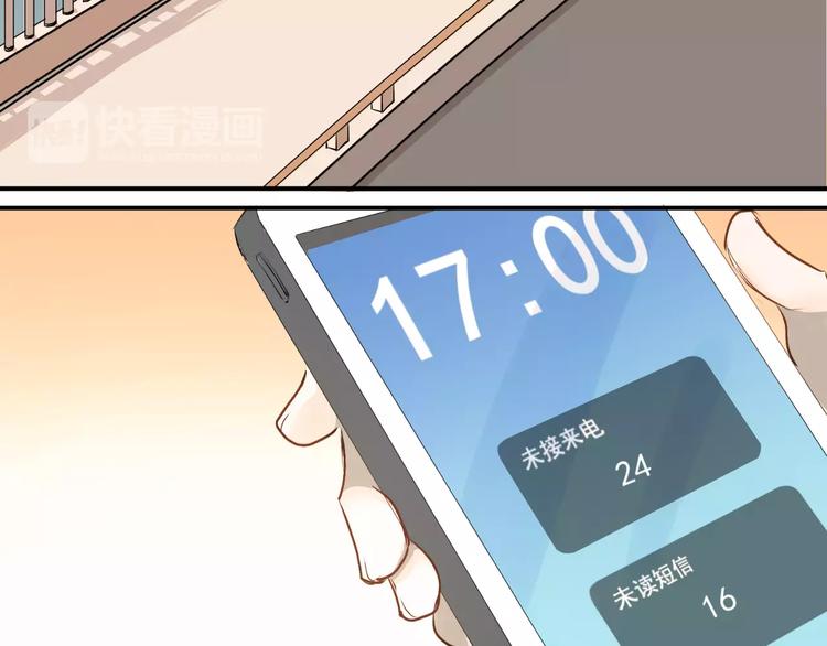 第36话 手足之吻74