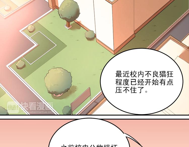 第6话 男厕所！？1