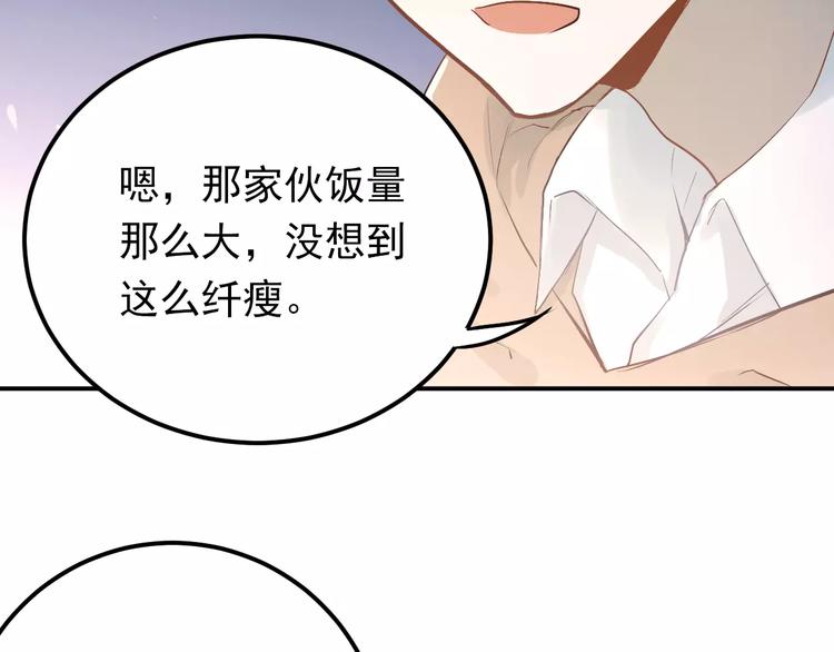 第74话 告白6