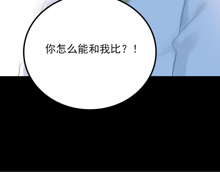 第103话 她是例外？15