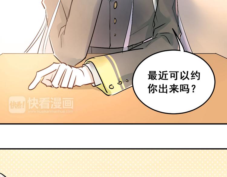 第19话 号码55