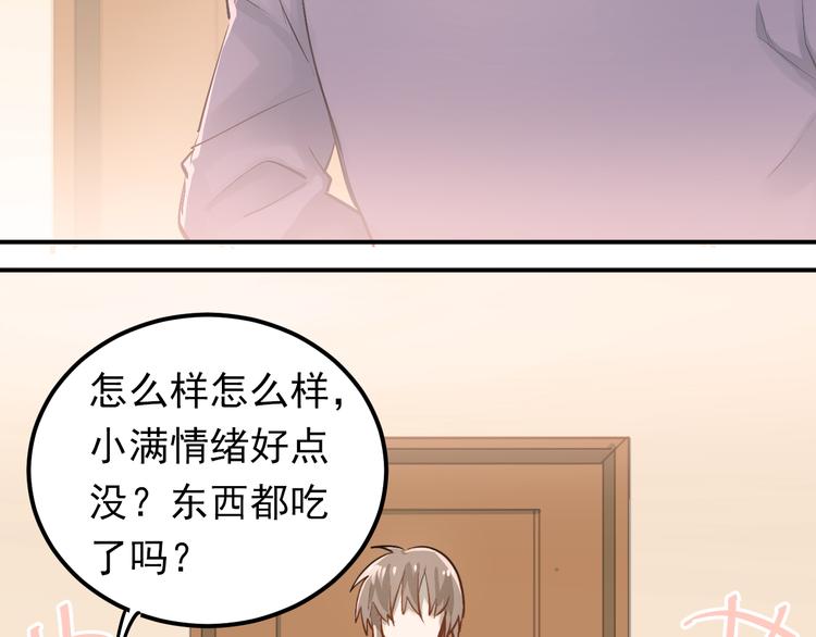 第85话 曾经的约定1