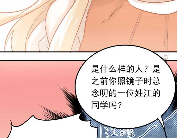 第87话 生日宴会53
