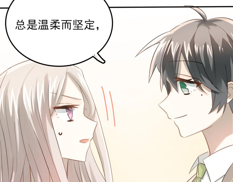 第105话 告白36
