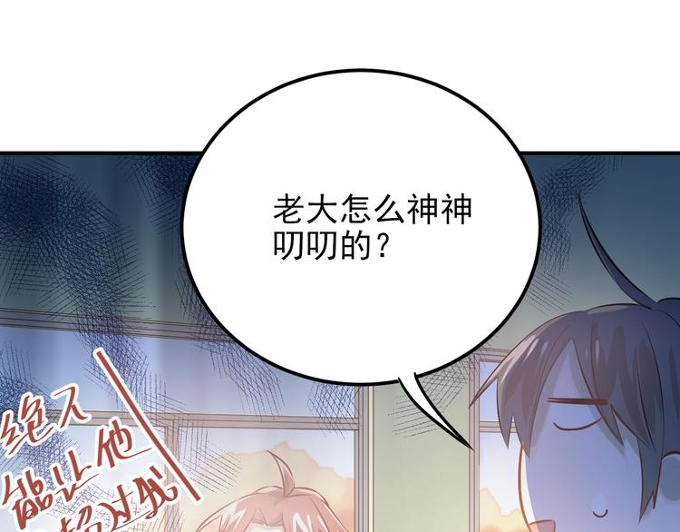 第104话 你是个很温暖的人16
