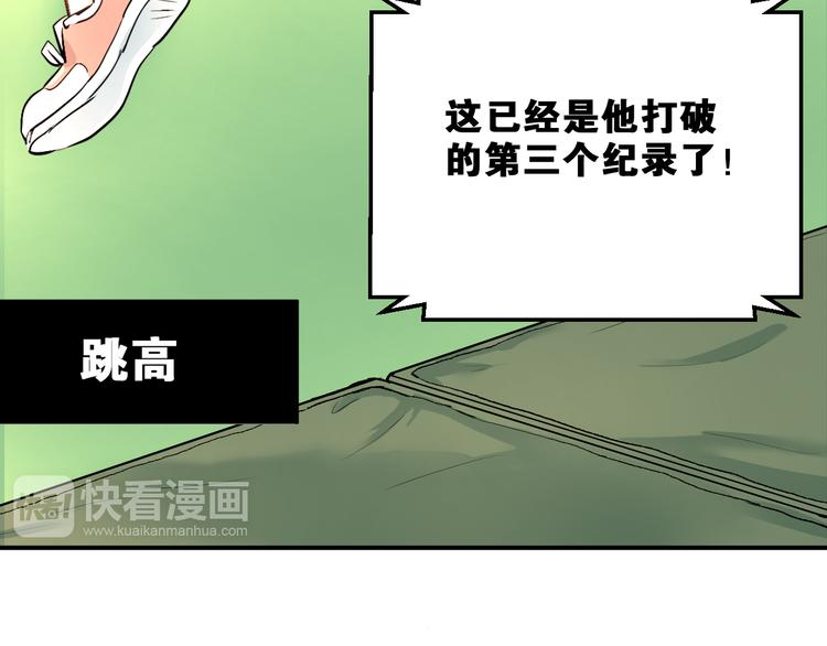 第11话 自作多情7