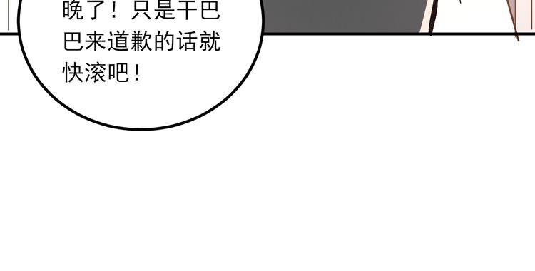 第26话 会长的野望48
