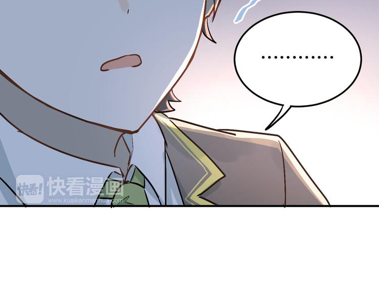 第19话 号码30
