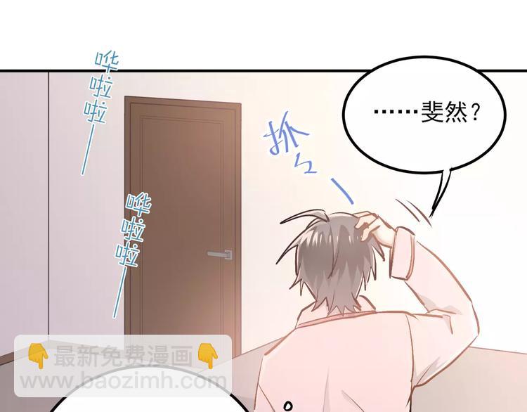 第49话 小江的爪牙37