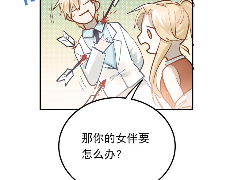 第87话 生日宴会60
