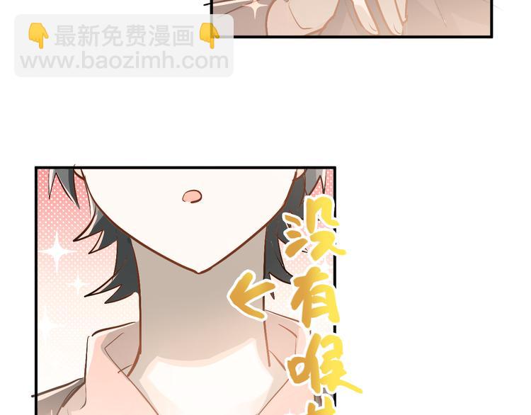 第90话 被母亲大人撞见！52
