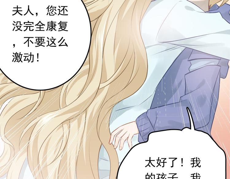 第97话 我是斐然67