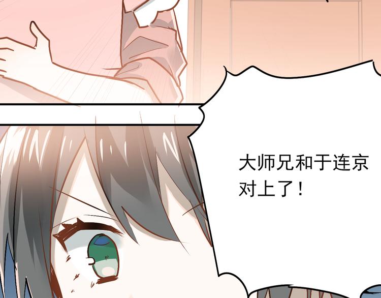 第85话 曾经的约定61
