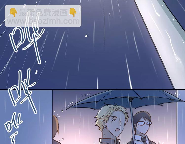 第45话 江湖余波42