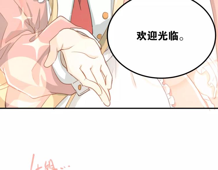 番外 性转世界37