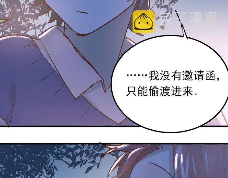 第88话 最想要的礼物59