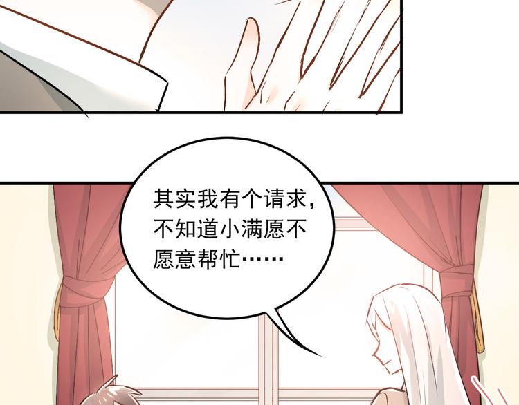 第19话 号码51