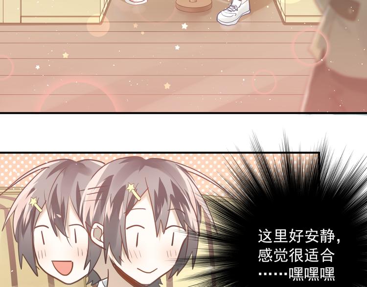 第109话 坦白！49