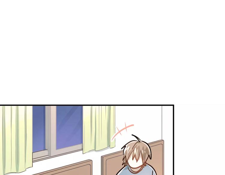 第50话 秘密被发现了！23