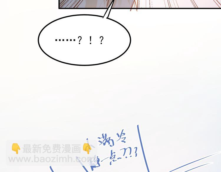 第80话 踢馆？！78