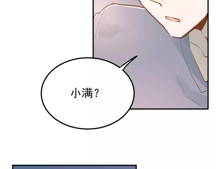 第67话 守夜76