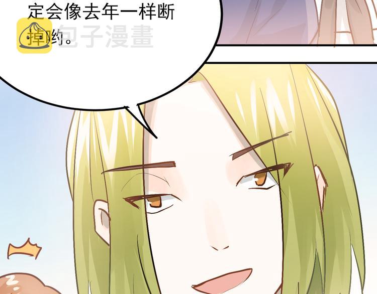 第85话 曾经的约定40