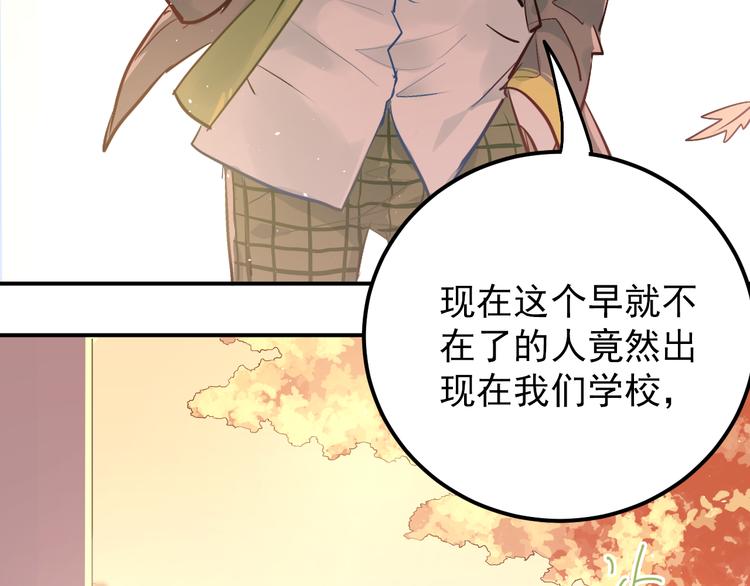 第101话 曝光现场85