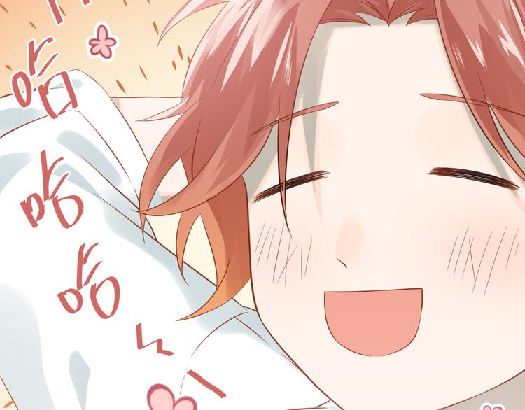 第100话 守护她的秘密！13