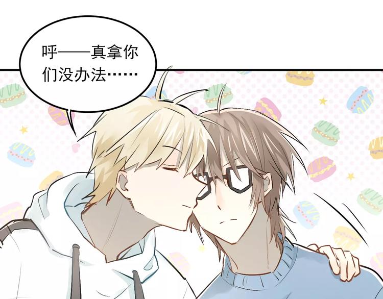 第37话 国王游戏15