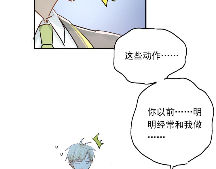 第35话 兄弟的定义66
