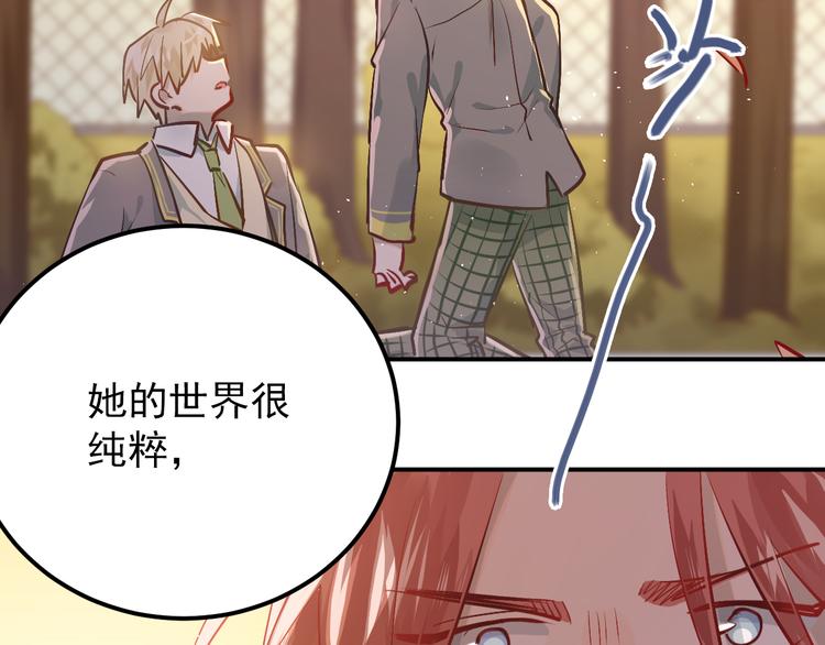 第102话 你在欺骗她！33